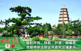 西安第二批本科什么时候填志愿填报志愿填报志愿填报「2020西安中考志愿填报流程」
