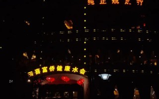 长沙足浴按摩西安拍照(长沙洗脚城到底有多卷)