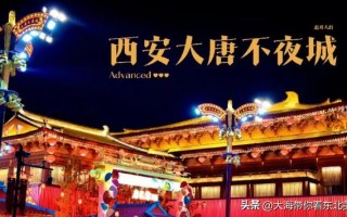 西安通什么面粉和西安通什么面粉和西安面粉哪个好吃「西安美食，」