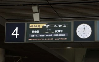西安—武威首开直达动车！最快4小时53分！旅游必了解