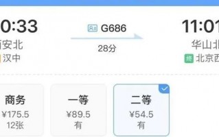 高铁竟然只要12分钟？西安周边娱乐推荐，让你放松一个假期