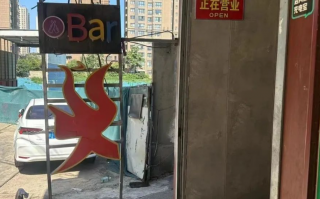 不仅仅是西安，咸阳宝鸡砂舞厅会所地址分享，快来跳舞吧！