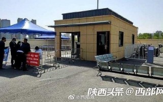 西安北客站附近足浴按摩(西安城北客运站补客点恢复)