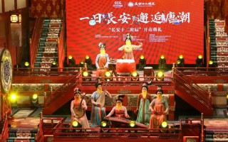 “三张王牌”助西安文旅高频出圈！一日穿越古今！