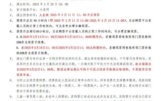 西安又一波演唱会、音乐节即将开票！西安夜娱已经预热了
