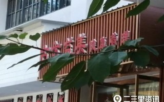 西安宝鸡足浴按摩(在店员推销下花了3万多”)