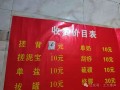 老式澡堂子的搓澡，拔罐，刮痧！感受传统洗浴的魅力！西安洗浴按摩推拿拔罐