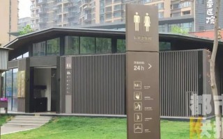 西安劳动公园改造工程：喷泉池4300平方米，总投资4644.02万元「北京劳动公园休闲座椅价格4644.02万元改造工程介绍」