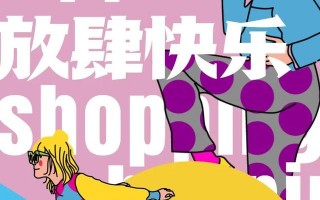 西安万象天地|买手集合店「西安万象天地blt、万象天地blt、万象影城和kkv」
