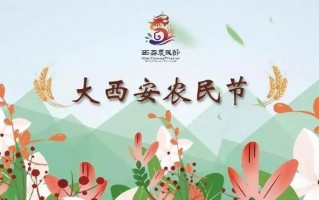 西安旅游景点攻略「西安休闲庭院2、西安休闲庭院、住农家乐、住农家乐」