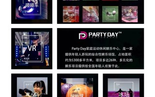 西安夏天太热不知道去哪里？这几个室内娱乐项目不要错过