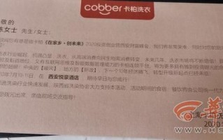 西安足浴按摩加盟(西安女子加盟洗衣店后被告知附近已有门店)