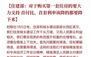 西安房子首付20什么时候交付「西安首付20%政策时间」