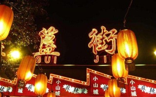 全国十大美食街上的十大美食街，西安回民街排名第一「中国十大美食街」