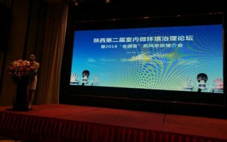 陕西省人大副秘书长陆宝延出席第三届丝博会