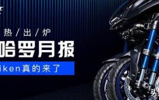 西安的进口摩托车市场有什么牌子的「西安能买到进口摩托车」
