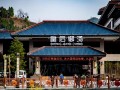 来九龙山温泉唤醒元气多巴胺！陕西宝鸡温泉洗浴娱乐分享