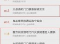 去夜店酒吧一定要注意安全，千万要找靠谱的人