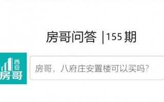 西安休闲山庄出售房源「西安山庄」