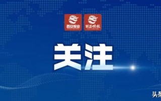 西安怎么举报足浴按摩店(陕西发布“铁拳”行动典型案例)