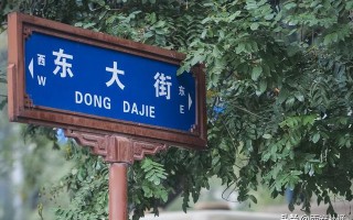西安东大街的老照片，你还记得多少？