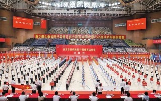 第十届体育运动会开幕！西安市级机关运动会