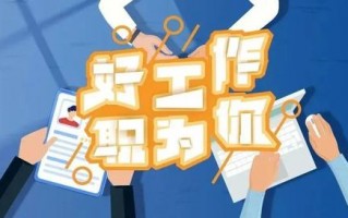 西安老人休闲场所招聘港粉儿招聘港粉儿~你关注的岗位要求「西安国际港务区工程师岗位要求」
