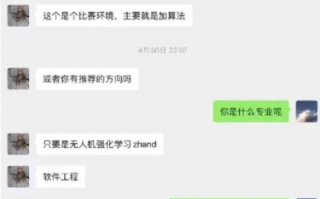 暴露出丑陋的人性和社会真相，回顾西安211大学生白嫖事件