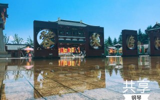 西安哪家洗浴中心比较好？里面有what？「桑拿休闲中心洗浴中心西安哪家洗浴中心比较好」