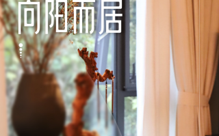 西安旅游娱乐推荐，冬日治愈系民宿！
