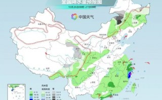 西安最新天气通知：陕西这里下雪了！？
