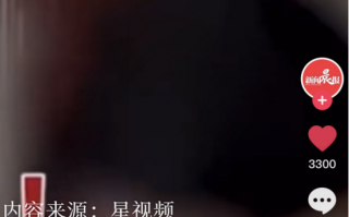 1周25次！太狠了！西安“天价月嫂”事件曝光