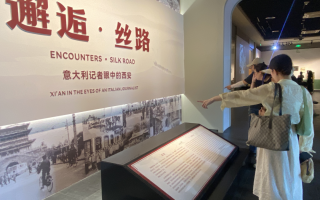 西安旅游娱乐——从意大利记者镜头中感悟“西安城市记忆” ​