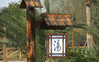 旅游节来啦！汤峪温泉第十七届温泉活动