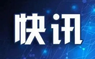 11月16日西安公共交通轨迹公布