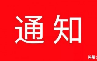 西安北车站出行信息「2020年3月26日西安北车站出行信息」