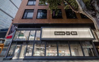 蕉内武汉天地店开出10家新店，蕉内武汉天地店开业「蕉内新品牌开业记」