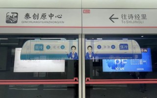 有空座为啥没人坐？西安地铁新线路开通首日，空座没人坐？