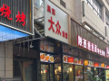今日（4月26日）凌晨突发肢体冲突事件目前经营活动一切正常，西安晨熙浴池