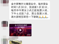 跳舞模式及收费！西安高品质舞厅会所娱乐游玩指南！