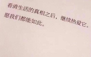 西安一大楼藏10家美容机构，涉嫌妨检公务