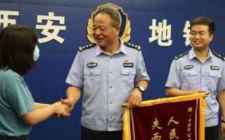 西安坐地铁需要什么app2、西安地铁支付宝扫码怎么用「「净网2019」西安地铁支付宝扫码怎么用？」