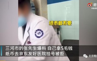 西安市快递为什么拒收