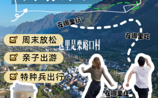 西安休闲娱乐推荐，周末周边娱乐去哪里?