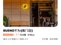 西安鸡尾酒吧，微醺是打工人可以找到的快乐！酒吧清吧会所