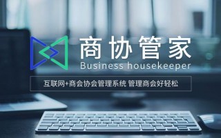 西安商务商的成长之路「西安商务商会是什么鬼商会创始人是什么鬼商会创始人」