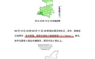 你喜欢黄色和绿色吗？西安降雨具体时段公布！小雨、中雨马上来！