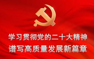  西安禁止未经批准的“低慢小”航空器飞行——5月7日至5月21日