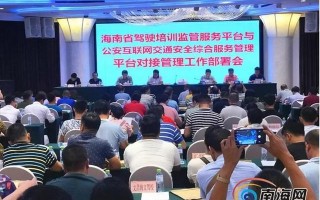 西安市驾校计时收费什么时候开始的「西安驾校计时怎么收费」