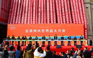 西安休闲娱乐工具平台2、西安mastermen酒吧开业「家门口的微度假中心——金港湾·水世界」